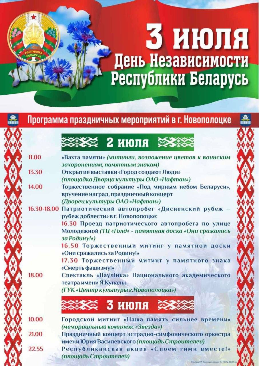 Время работы кассы